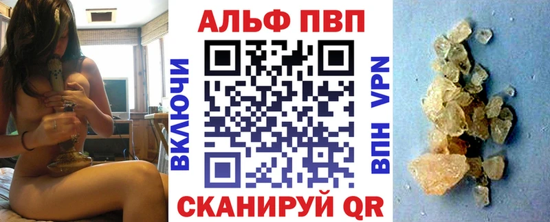 Alpha-PVP мука  кракен как зайти  Костерёво 