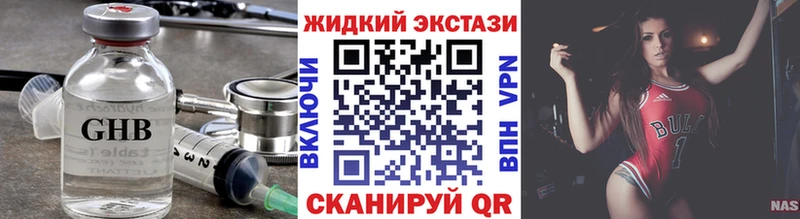 БУТИРАТ BDO 33% Костерёво
