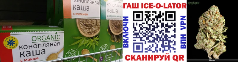 Еда ТГК марихуана цены наркотик Костерёво