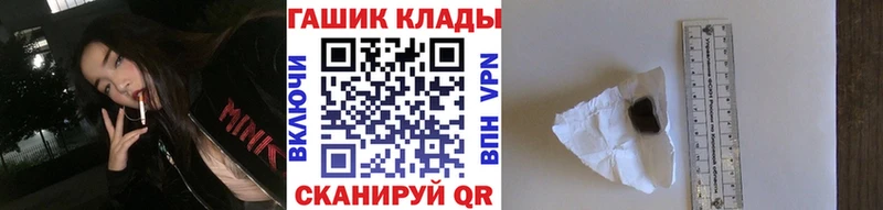 Гашиш Premium Костерёво