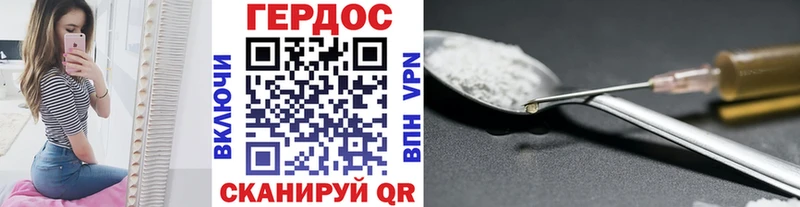 ГЕРОИН VHQ Костерёво