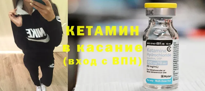 где купить наркоту  Костерёво  КЕТАМИН ketamine 