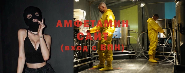 меф Покровск