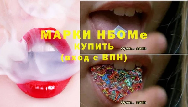 марки lsd Гусиноозёрск