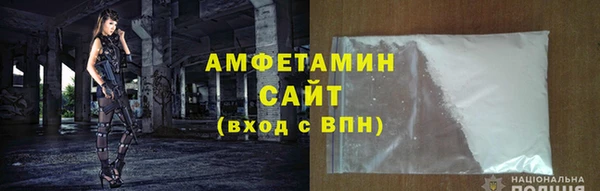 ALPHA-PVP Осташков