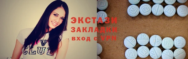 меф Покровск