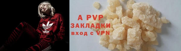каннабис Переславль-Залесский