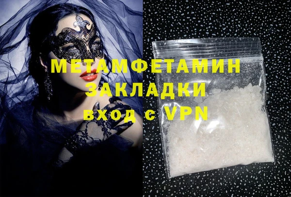 каннабис Переславль-Залесский