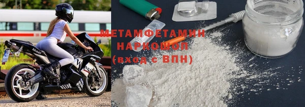 кокаин VHQ Осинники