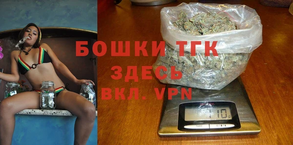 меф Покровск
