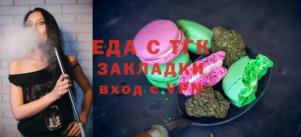 меф Покровск
