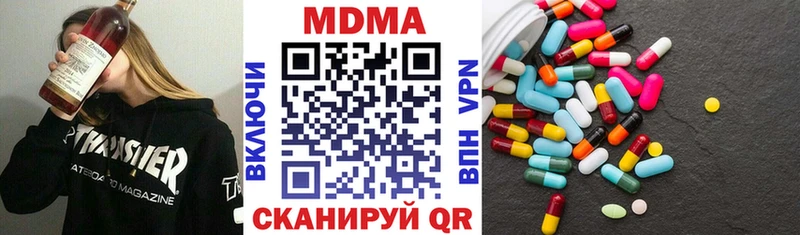 купить   Костерёво  MDMA молли 