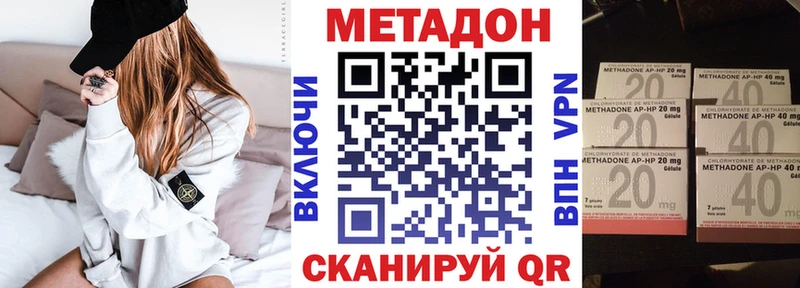 где можно купить   Костерёво  Метадон белоснежный 
