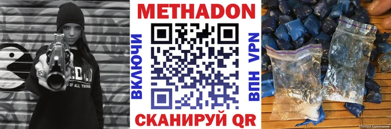 МЕТАДОН мёд Костерёво